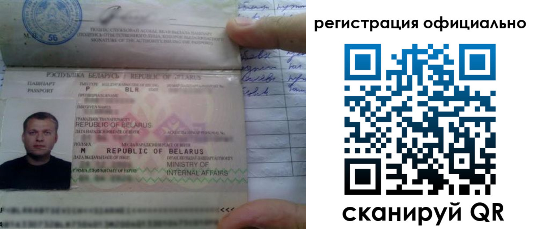 прописка для школы в Клинцах