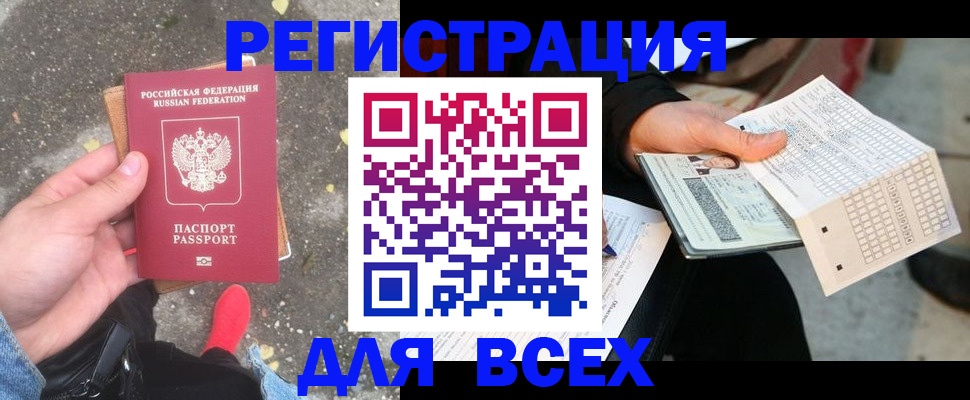 пропишу в квартире в Клинцах